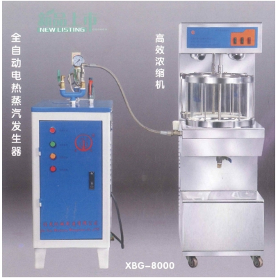 XBG-8000高效濃縮機