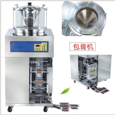 XBG-50高效濃縮機